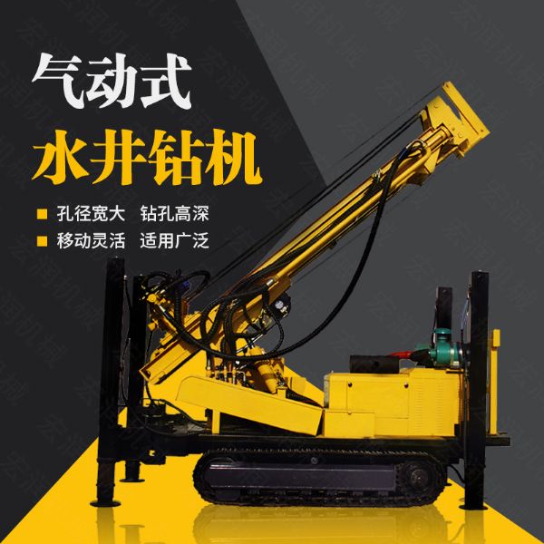 全自動液壓氣動水井鉆機(jī),農(nóng)用水井鉆機(jī)價(jià)格